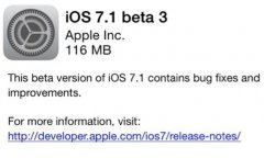 <b>苹果向开发者发布 iOS 7.1 Beta 3（11d5127c）</b>