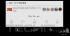 <b>Android 4.4.3截图曝光：多任务键将带来不一样的体验</b>