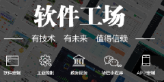 一季度“云经济 宅经济”逆风扬帆 软件开发企业
